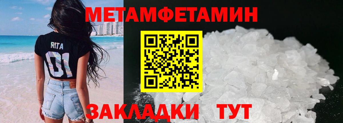 Амфетамин 97%  Вход с VPN  Спасск-Дальний 