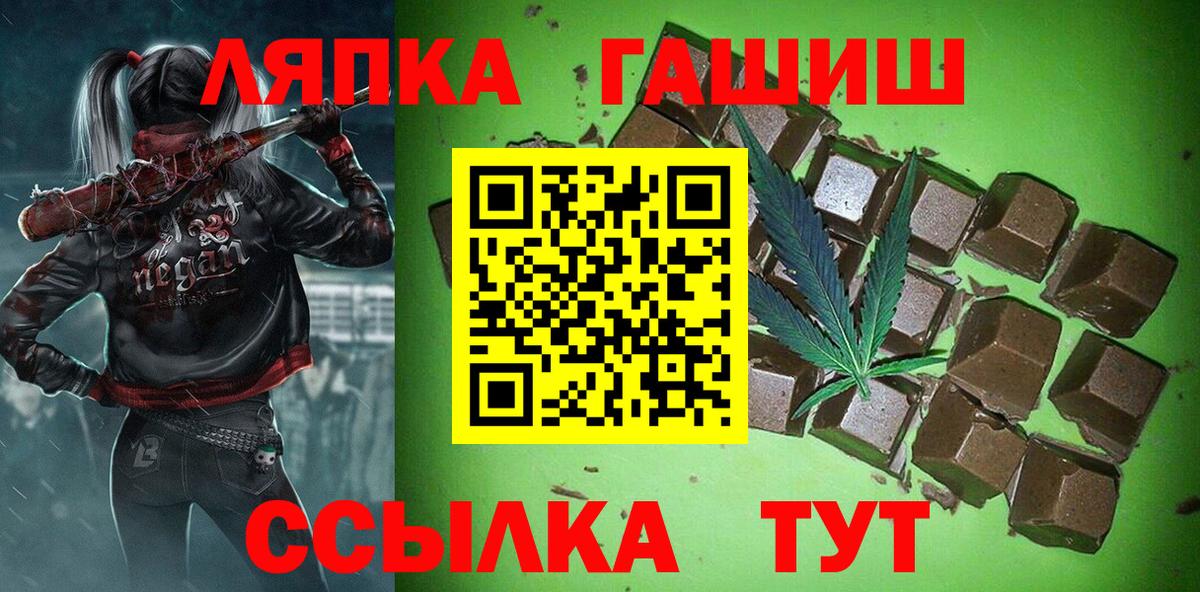 ГАШИШ гарик Спасск-Дальний