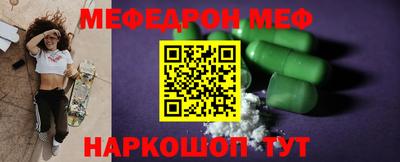 альфа пвп Обнинск