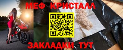 альфа пвп Обнинск