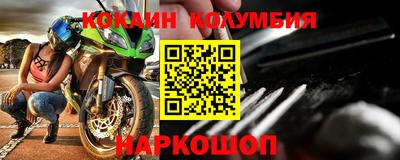 мескалин Обь