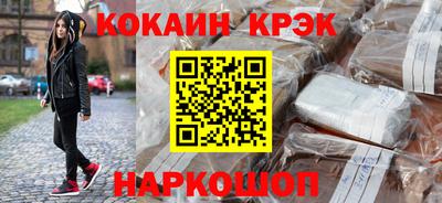 альфа пвп Обнинск