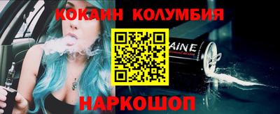 альфа пвп Обнинск