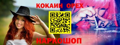 альфа пвп Обнинск