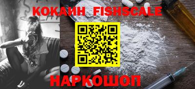 альфа пвп Обнинск