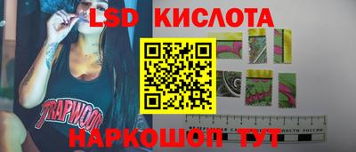 мескалин Обь
