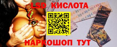 мескалин Обь