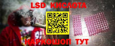 альфа пвп Обнинск
