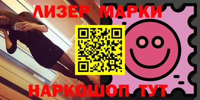 мескалин Обь