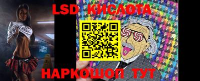 мескалин Обь