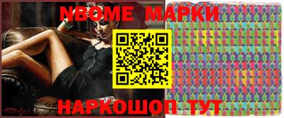 прущие грибы Нягань