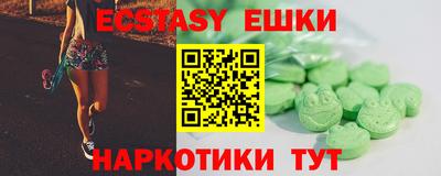 прущие грибы Нягань