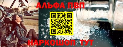 мескалин Обь