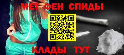 альфа пвп Обнинск