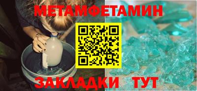 прущие грибы Нягань