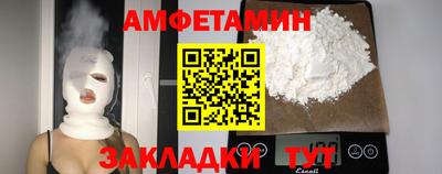 мескалин Обь