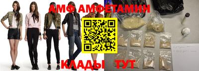 альфа пвп Обнинск
