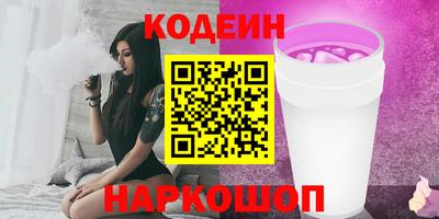 мескалин Обь