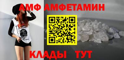 альфа пвп Обнинск