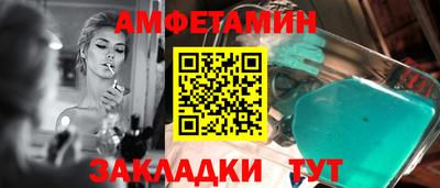 мескалин Обь