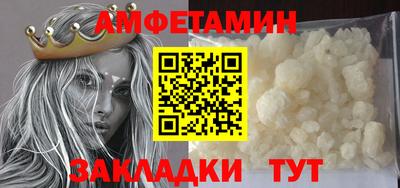 мескалин Обь