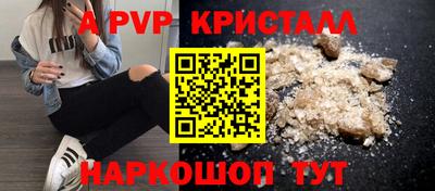 мескалин Обь