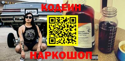 альфа пвп Обнинск