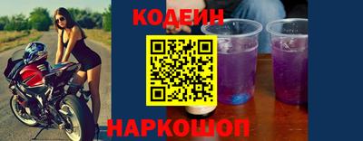 мескалин Обь