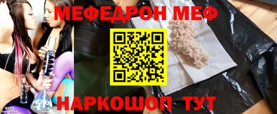 мескалин Обь