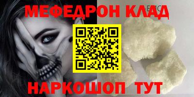 мескалин Обь