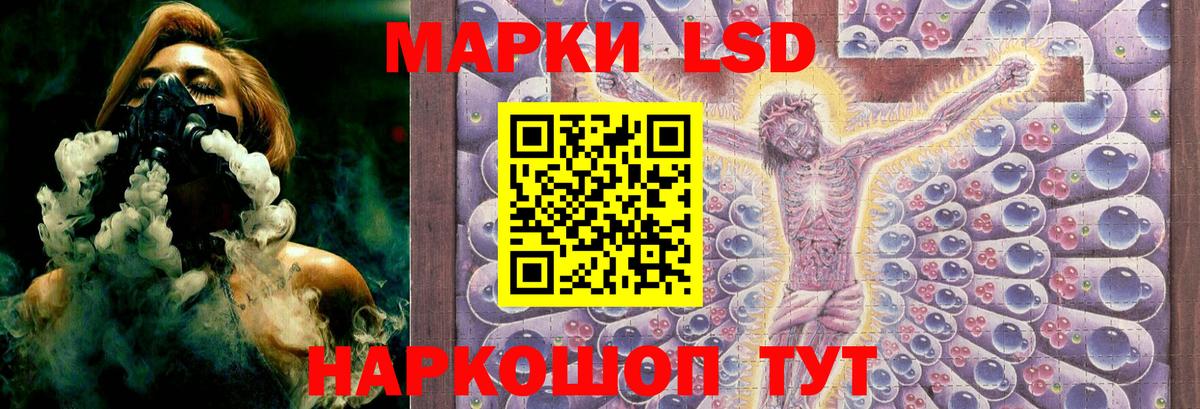 Спасск-Дальний  Лсд 25 экстази кислота  Вход с VPN 