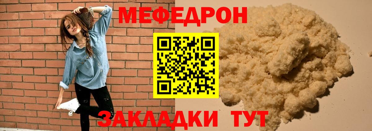 Спасск-Дальний  A PVP СК   NBOMe  COCAIN  Где купить  Меф МЯУ МЯУ   Вход с VPN  Марихуана 