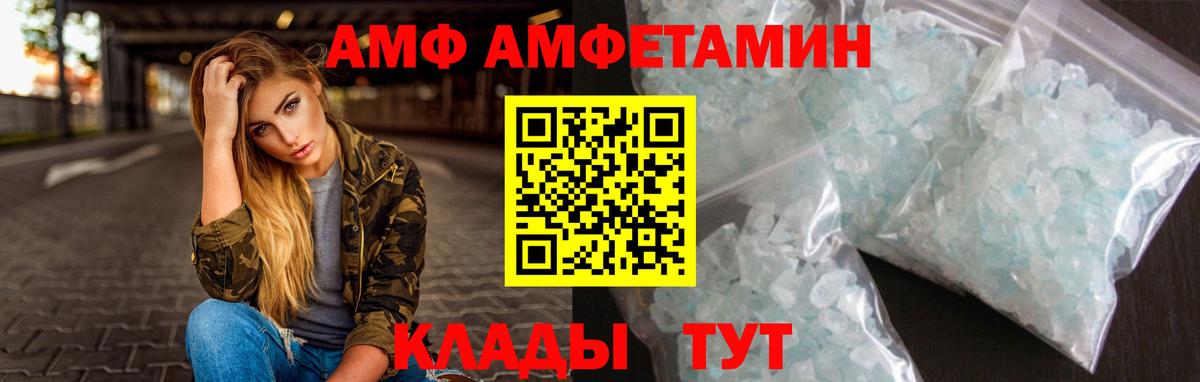 Метамфетамин Декстрометамфетамин 99.9% Спасск-Дальний
