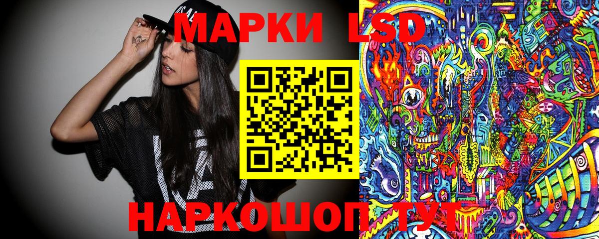 Марки N-bome 1,8мг  Марки N-bome 1,8мг  Наркотические марки  Спасск-Дальний  Вход с VPN 