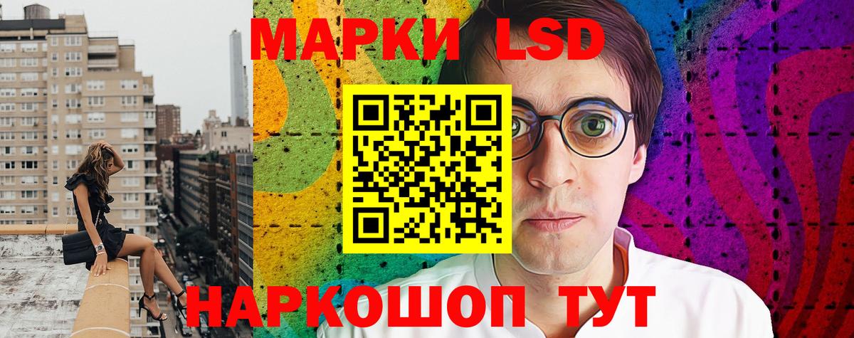 Марки NBOMe 1500мкг Спасск-Дальний